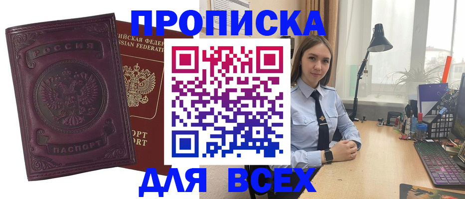 регистрация для дет. сада в Казани