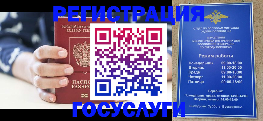 пропишу в квартире в Казани