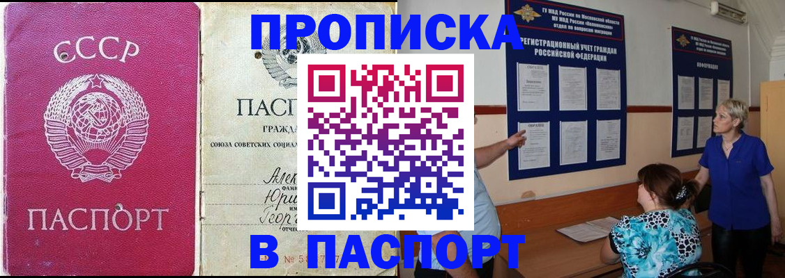 найти адрес прописки в Казани