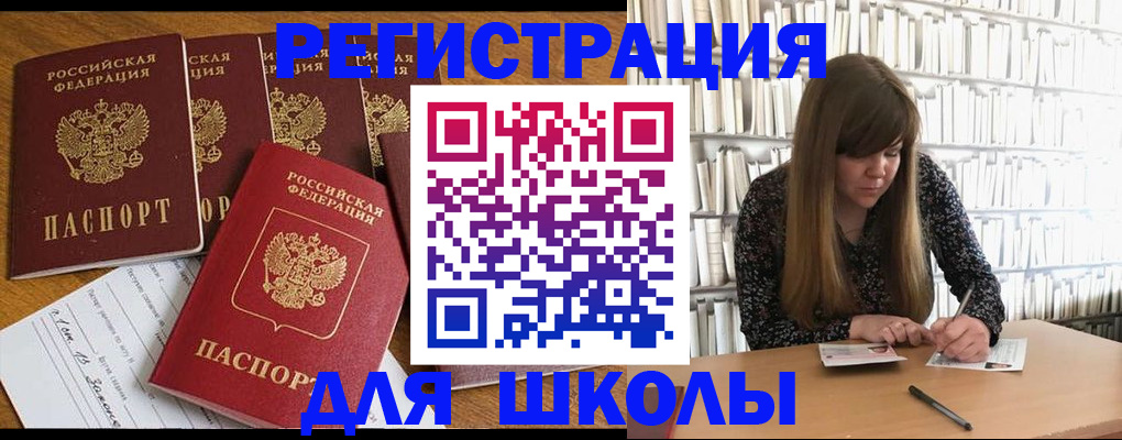 временная регистрация гарантия в Казани